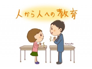 夏期講習受付中
