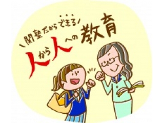 夏から秋へ・・・